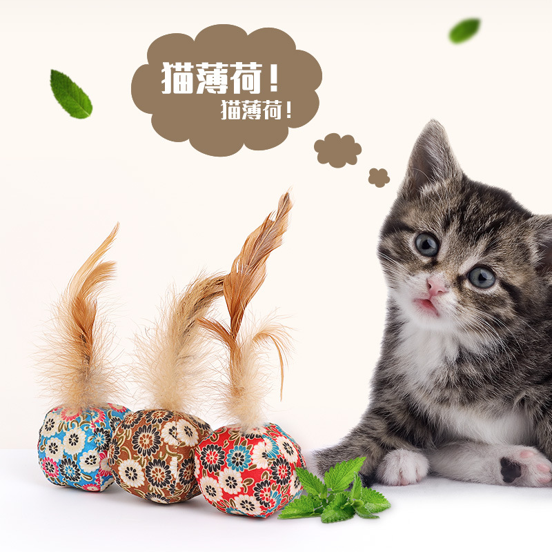 宠物猫咪玩具厂家批发 花布羽毛逗猫玩具 小鱼球型老鼠猫薄荷玩具图