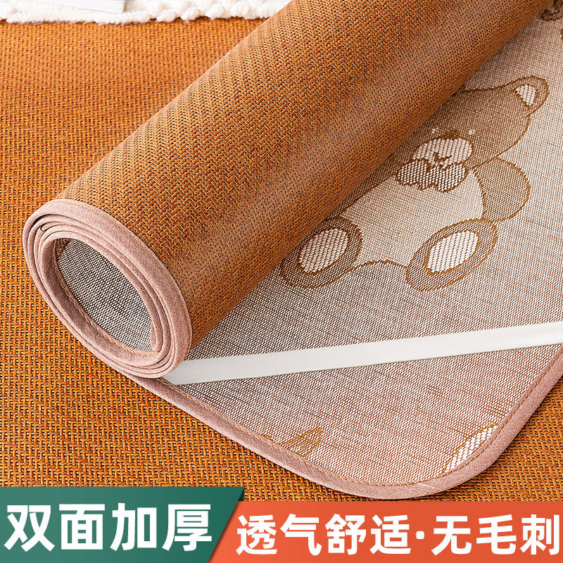 家用凉席面料榻榻米藤席可折叠双面冰丝席夏季席子草席竹席炕席
