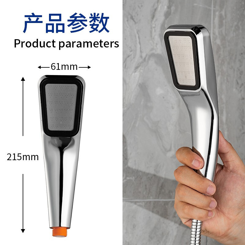 手持花洒实物图