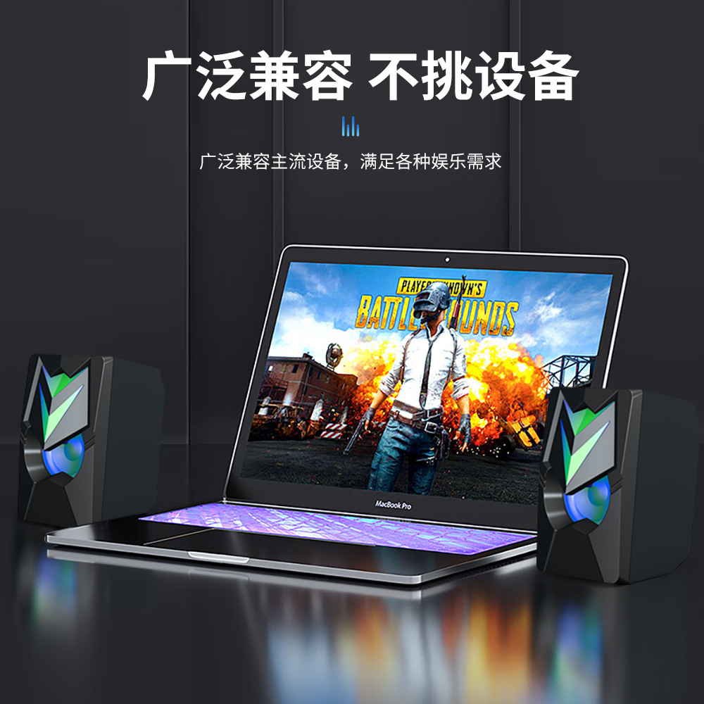 Computer Speaker Home Combination Speaker Desktop Notebook 2.0 Small Speaker Heavy Subwoofer Small Speaker Usb Power Supply Application Scenario