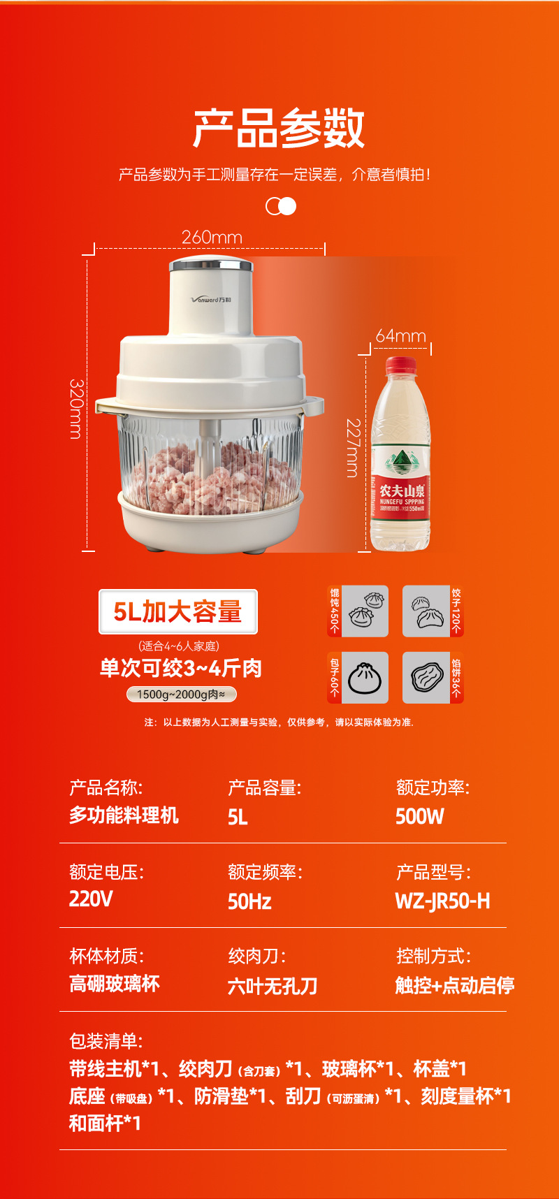 和面机全自动揉面机打面机家用绞肉机大容量料理机发面机批发详情10