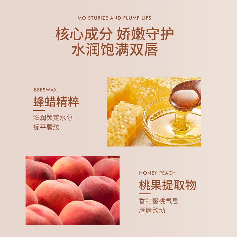 Heris Vitality Peach Warm Color Lipstick Moisturizing Lazy Lipstick Light Makeup Students Natural Ruddy Specification drawing