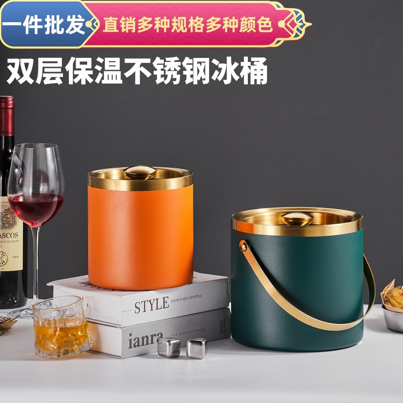 Stainless steel ice bucket with double-layer insulation and cold preservation, high appearance level, KTV, champagne, red wine, beer, ice grains and ice cubes, commercial factory