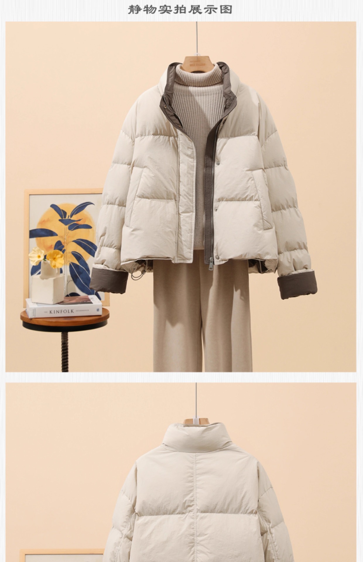 2025冬季时尚糖果色新款羽绒服女士短款拼接色小个子面包外套详情10