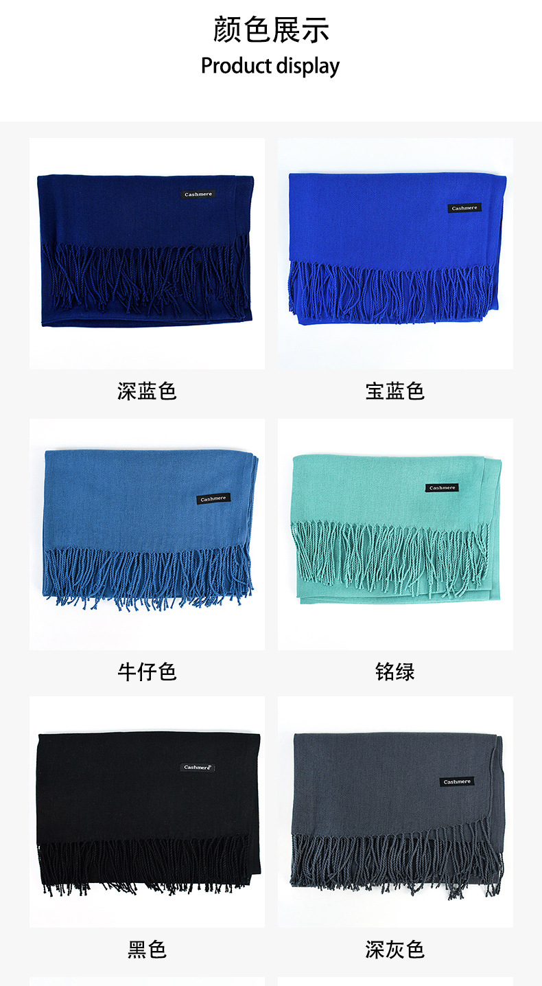 秋冬纯色仿羊绒保暖围巾高级感红色年会印字刺绣LOGO披肩围脖批发详情10