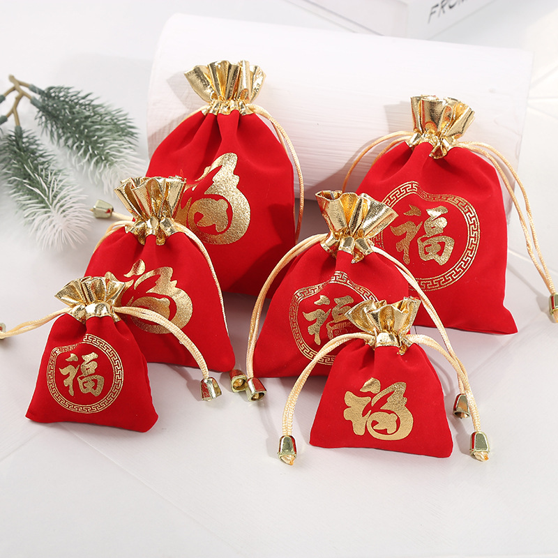 现货抽绳束口婚庆礼品福袋 新年金加绒珠宝首饰红包袋金口福字袋