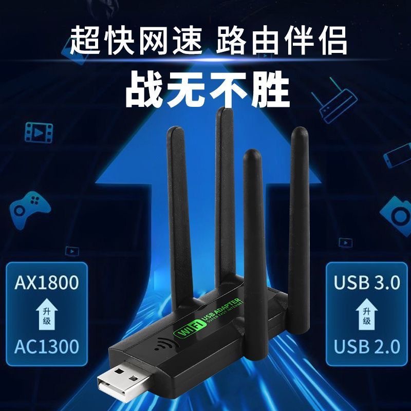 Wi-fi усилитель сигнала на четырёх антеннах, беспроводной усилитель усилителей, сетевой роутер, домашний ретранслятор pic 2
