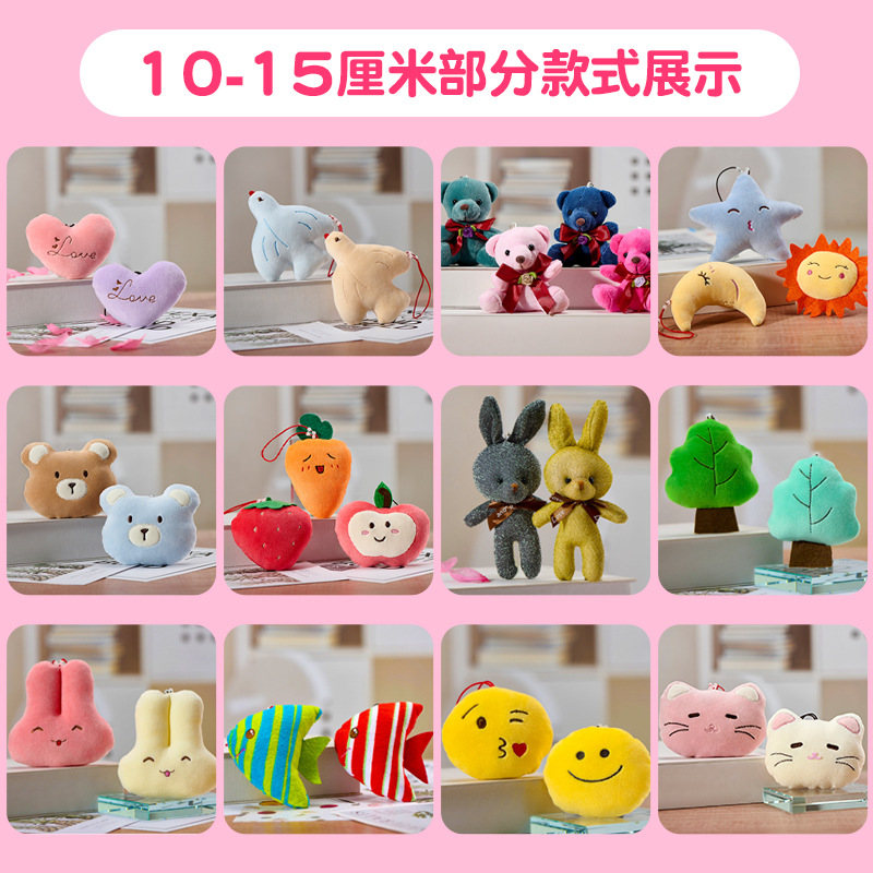 Wedding Package Wedding Shower Wedding Doll Grab Machine Doll Plush Toy Doll Birthday Event Gift Wholesale details Picture