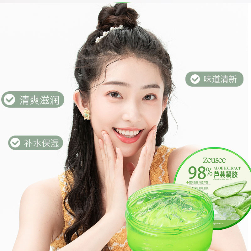 Wholesale of 300g aloe vera gel moisturizing and hydrating face cream, a popular skincare product for both men and women details Picture