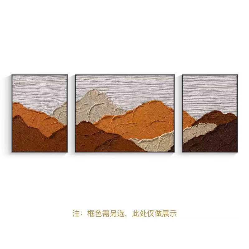 易品 现代简约高档沙发背景墙挂画轻奢风景山水三联壁画客厅装饰画艺术品 其他分类白底实物图