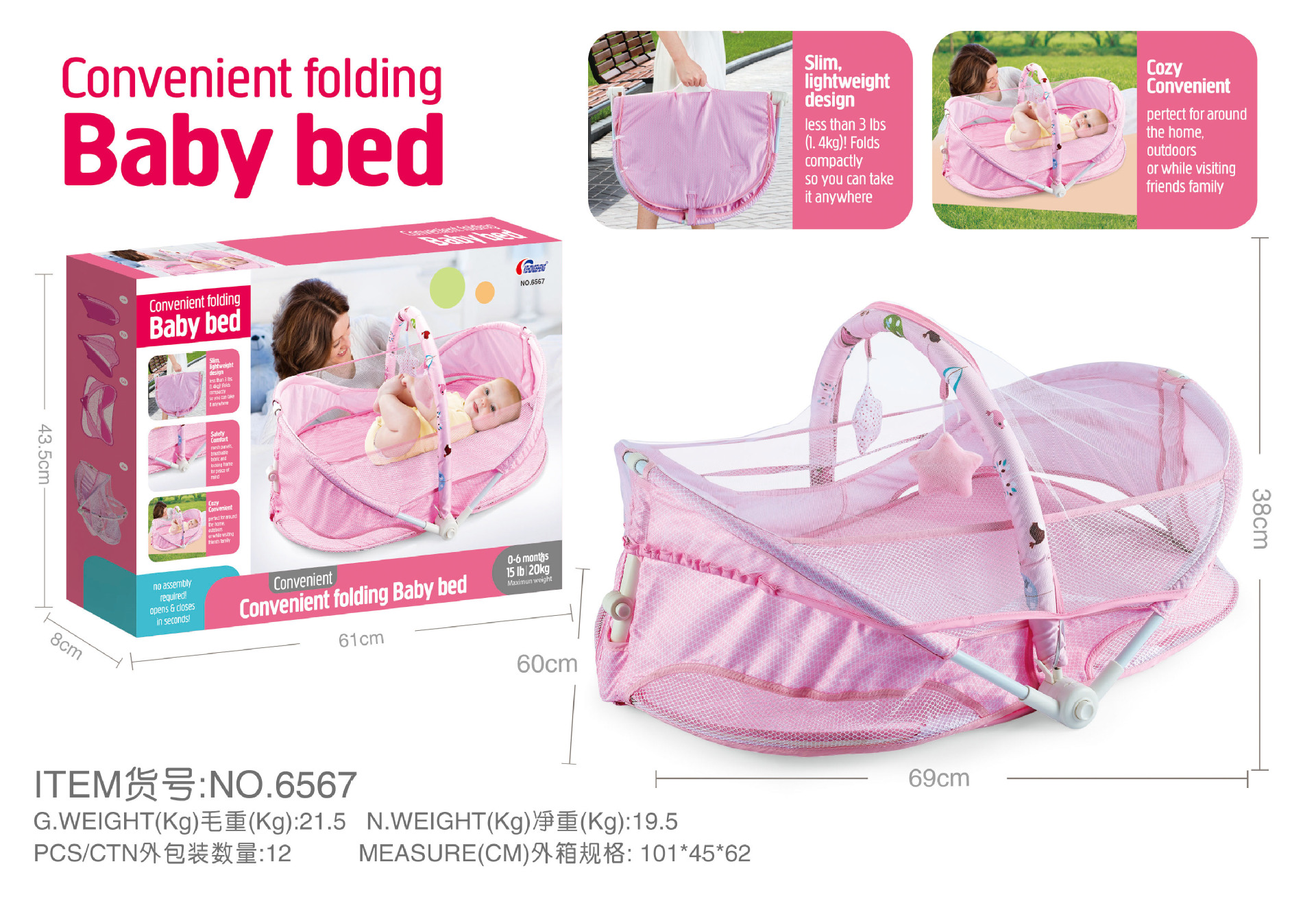 便携式宝宝睡篮手提车载可折叠提篮安全婴儿床新生婴儿多功能篮子详情图2