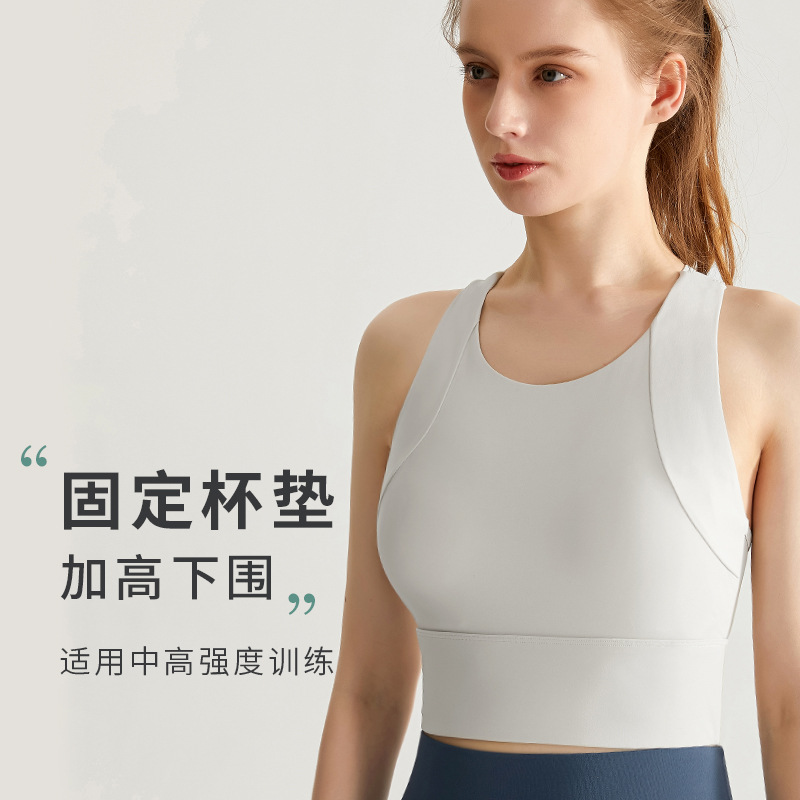Summer High-Intensity Yoga Vest One-Piece Cup Shock-Proof Beauty Back With Chest Pad Fitness Sports Underwear Women details Picture
