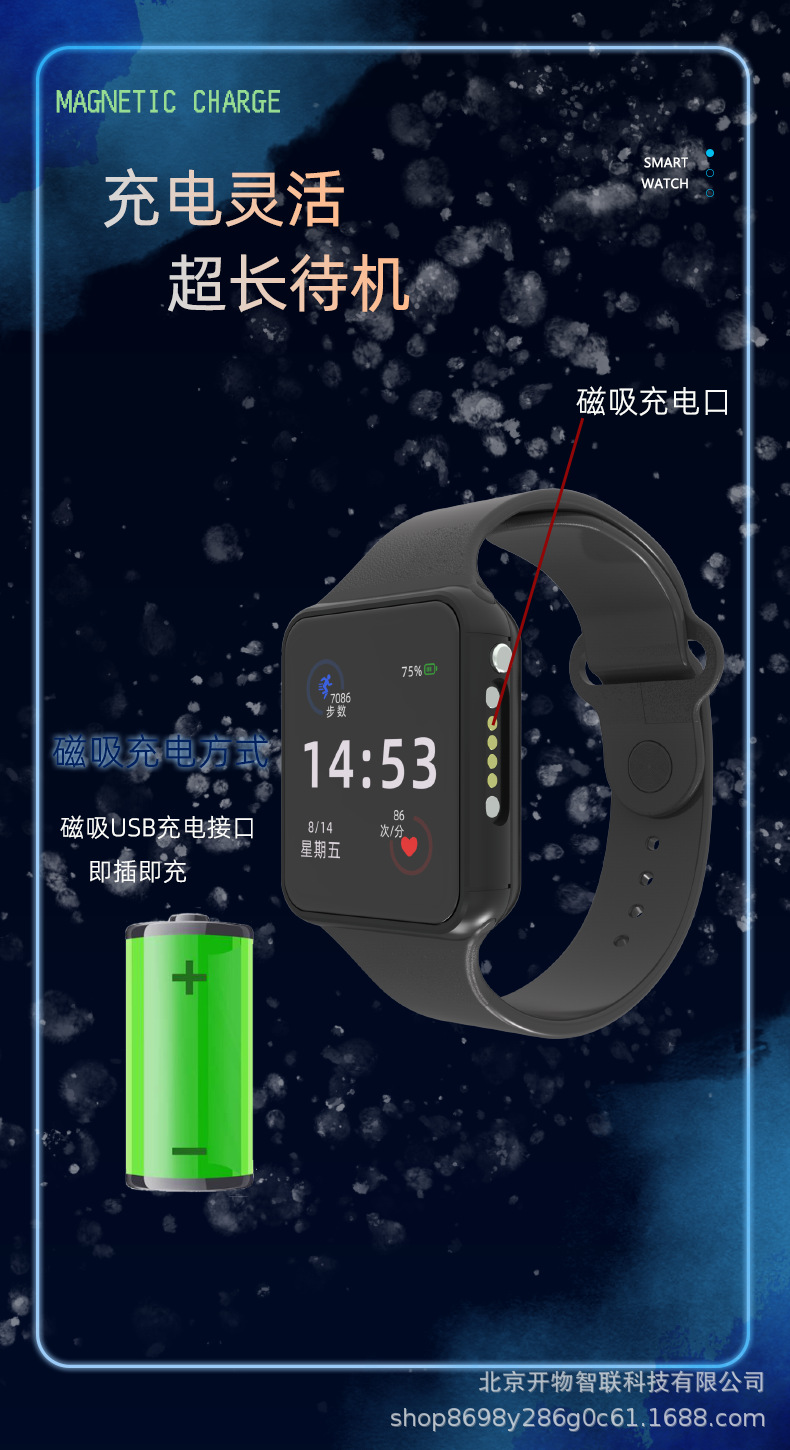 WiFi智能手表手环彩屏健康监测测温心率血压血氧WiFi+GPS北斗定位详情16