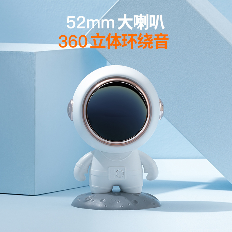 Astronaut Modeling Creative Wireless Bluetooth Speaker Desktop Cool Subwoofer Portable Outdoor Small Speaker Gift Mini Portable Speaker Camping Application Scenario