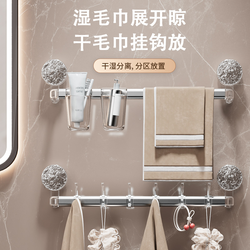 Threaded suction cup towel hanging rack, bathroom, light luxury home, non-drilling wall-mounted towel, hair dryer storage rack wholesale