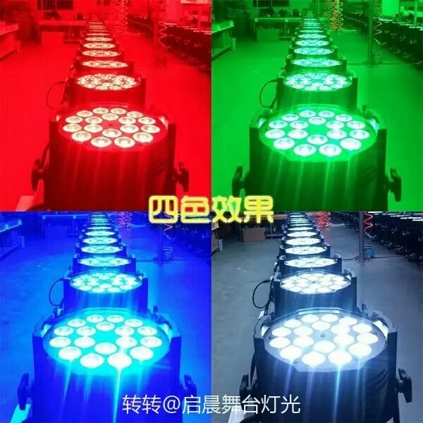 18 square lamps for stage lighting, four-in-one dyeing, wedding performance, bar, KTV, wedding led wholesale, live streaming supplementary lighting details Picture