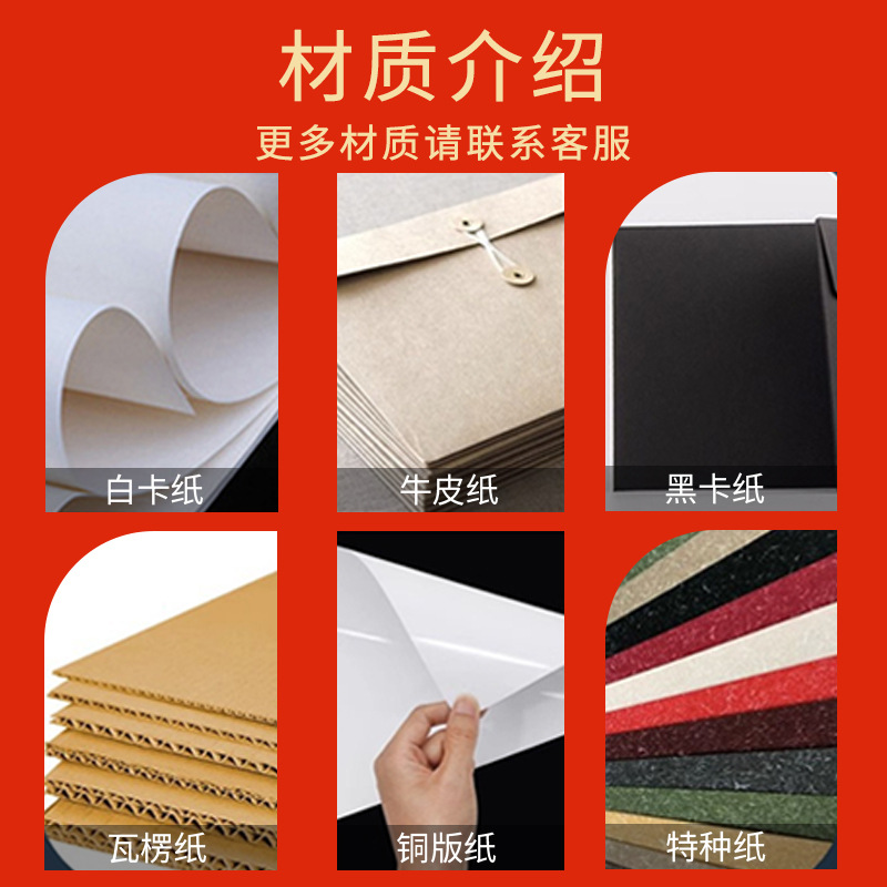 Nut and roasted fruit packaging gift box, New Year's goods, dried walnuts, nuts, happy macadamia nuts, snacks, large order, Batamu Specification image