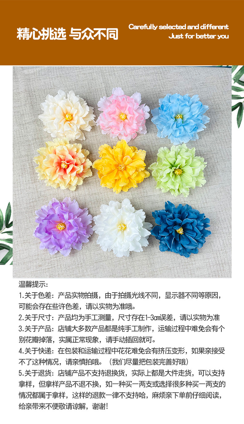 diy faux new peony flowers, Mid-Autumn Festival lantern accessories, wedding flower walls, flower hairpins, headwear, photography props, artificial flowers pic 7