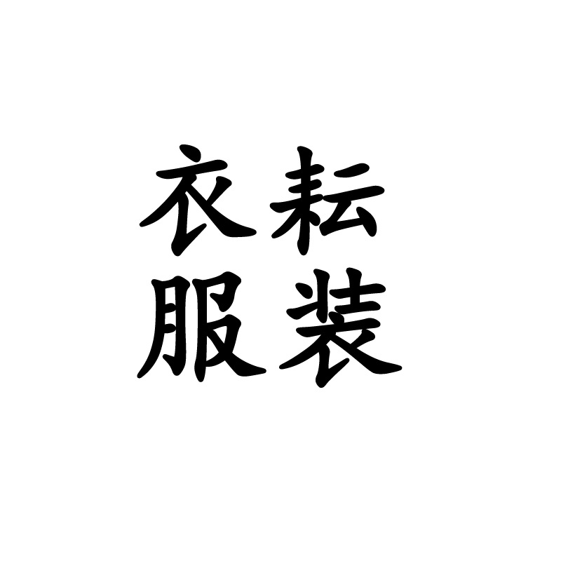 Semir's new summer collection of women's wear features a French style chiffon dress with a design sense and puffed sleeves for women Item Picture