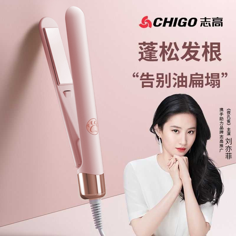 Zhigao small curling iron, dual-purpose straightening and curling, hair-setting tool without damaging hair, negative ion straightening board, hair perming wonder, cross-border details Picture