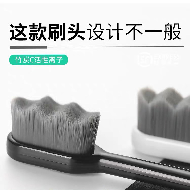 Bamboo Charcoal Ten Thousand Hair Toothbrush Japan Nano Super Fine Soft Hair Adult Couple Family Month Manufacturers Wholesale Hair