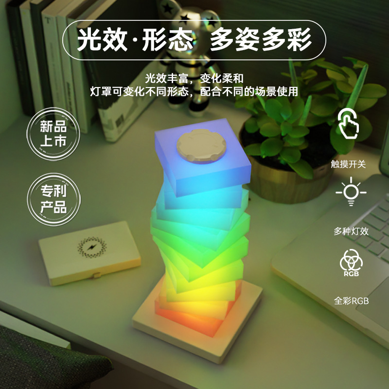 Creative business gift DIY colorful ambient light, smart 15W fast mobile phone wireless charging desk lamp, night light full figure