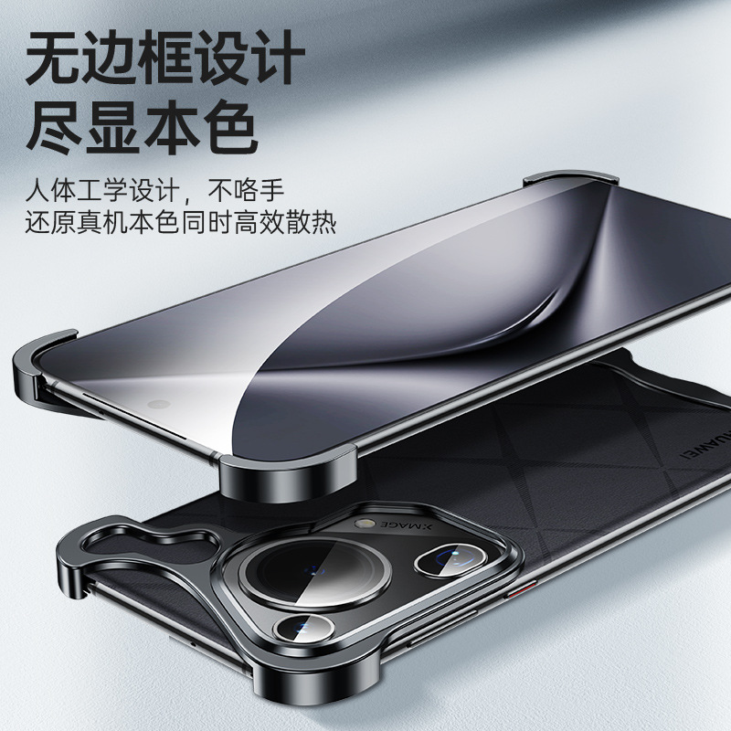 Cross-border applicable Huawei P70U irregular-shaped metal corner pad Pro phone case new naked-feel borderless anti-drop wholesale details Picture