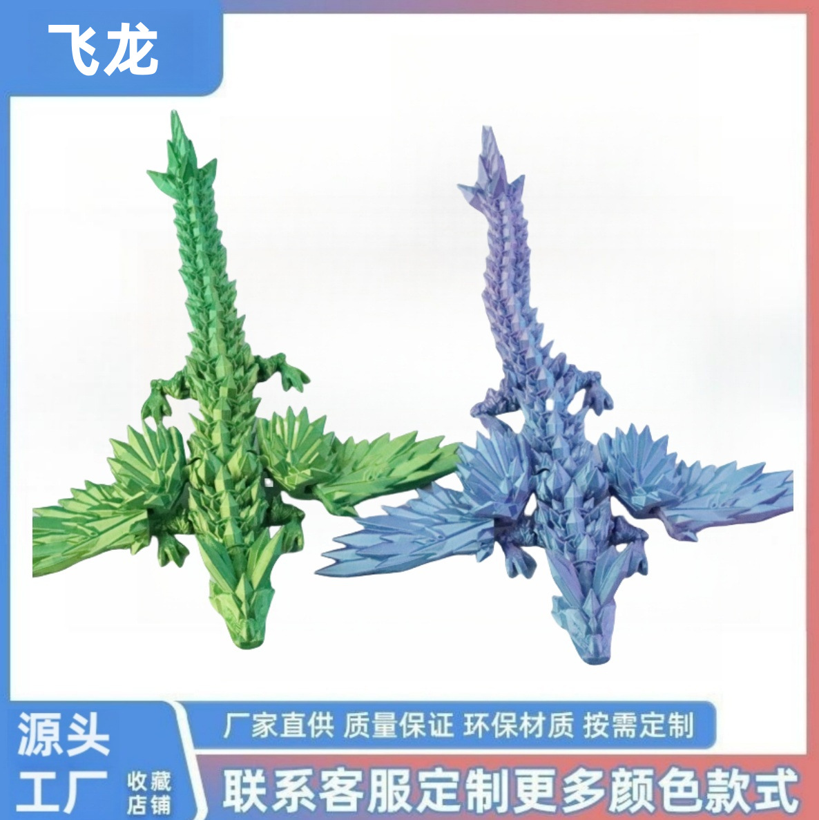 原神/风扇/无人机/水精灵/羊拐骨产品图