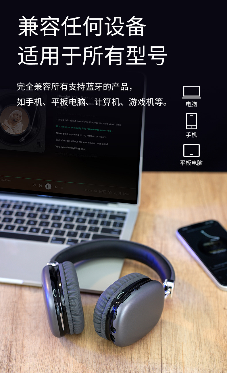 Wholesale of Huaqiangbei Stereo Sound wireless Bluetooth headphones, universal headsets for mobile phones, factory, cross-border pic 13