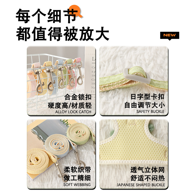 Cat leash vest type anti-break walking cat rope chest strap summer outing special walking cat rope Item Picture