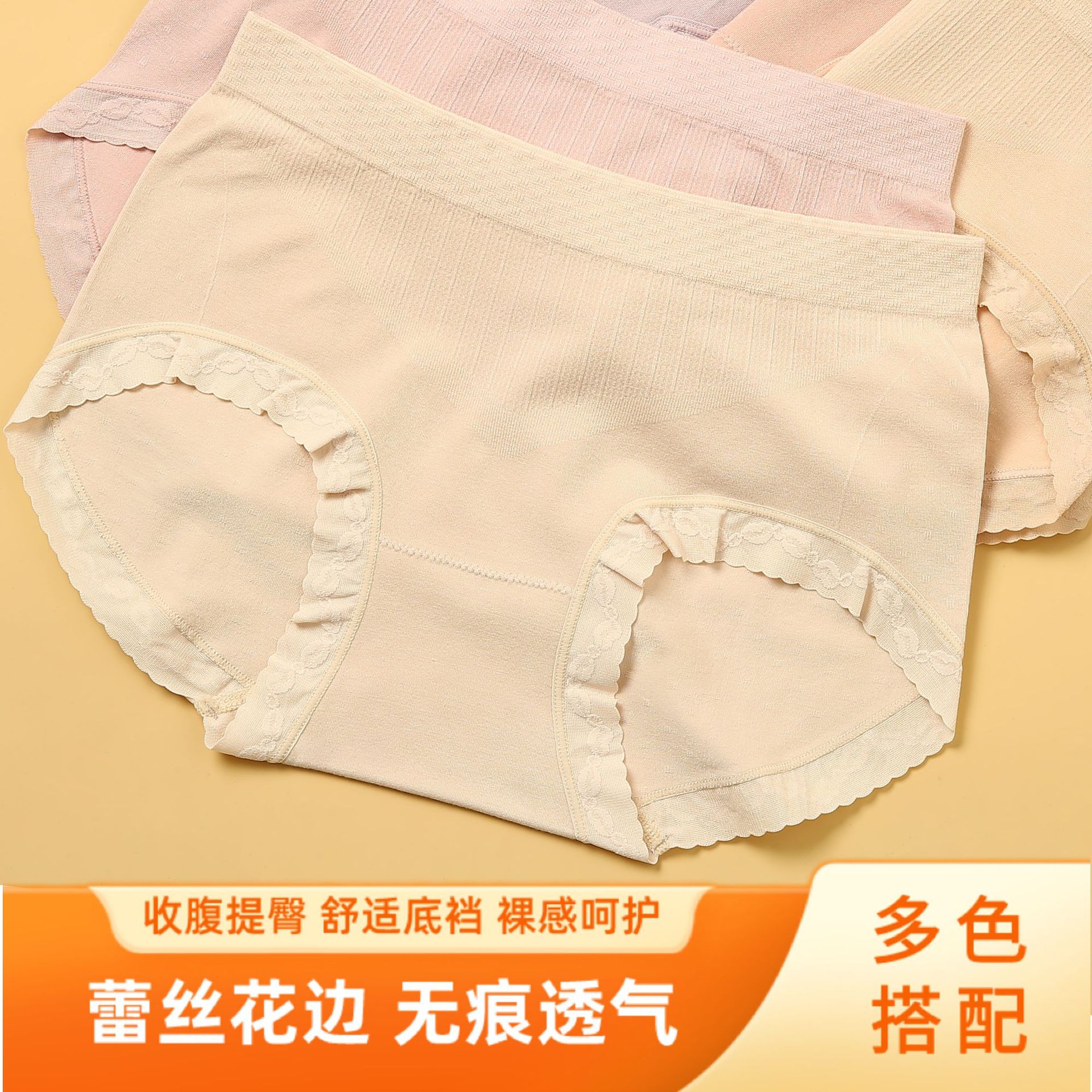 蕾丝花边安全裤无缝女士低腰打底内裤大码短裤无痕收腹提臀8色系