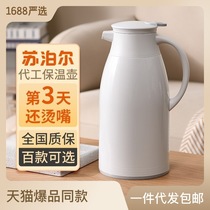 JEKO Thermos flask Household glass interior stainless steel thermos flask Thermos flask Thermos flask Coffee pot
