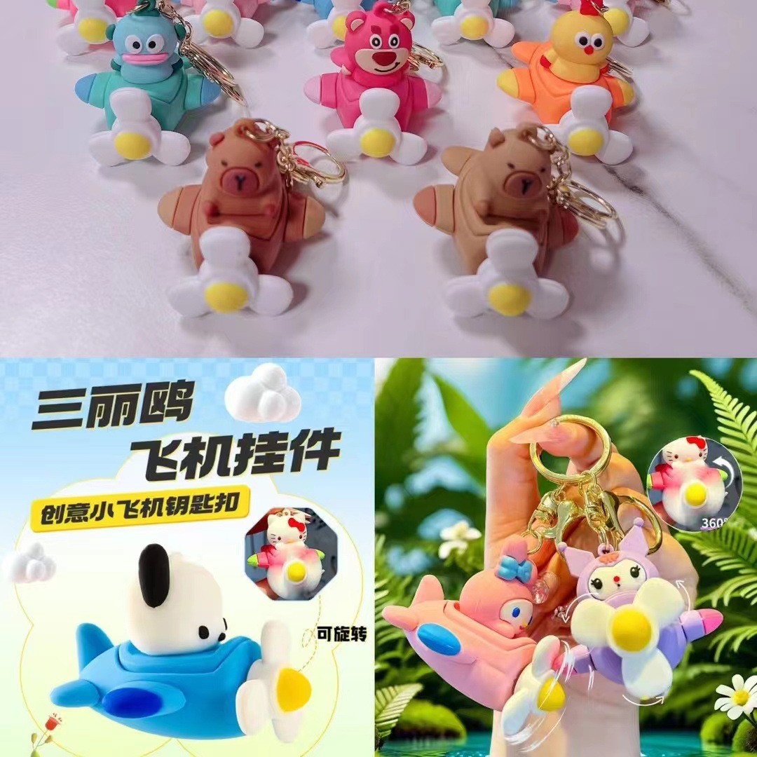 趣味卡皮巴拉包包挂饰解压拉布布钥匙扣库洛米包包汽车钥匙挂件