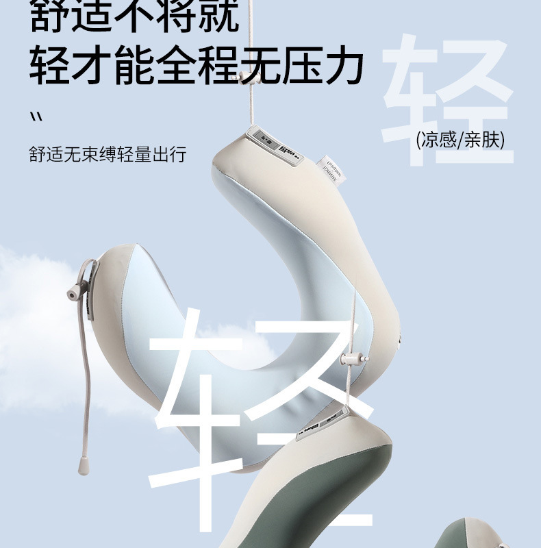 新款u型枕记忆棉便携旅行枕可收纳飞机枕坐车睡觉护颈枕u形枕批发详情8