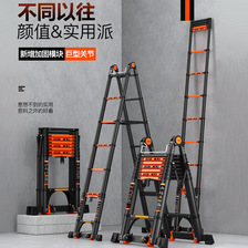 巴芬厂家批发铝合金伸缩梯子人字梯加厚折叠梯多功能升降工程楼梯