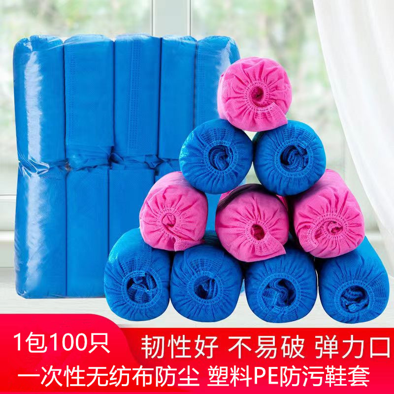 Disposable shoe covers, thickened non-woven fabric, dust-proof, anti-slip and wear-resistant plastic PE waterproof shoe covers for both indoor and outdoor use Application Scenario