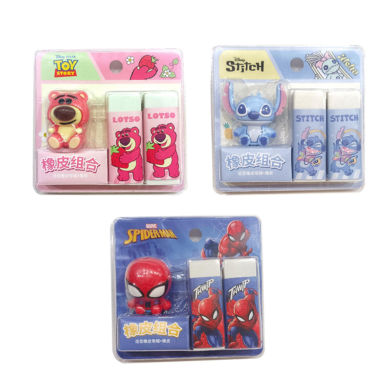 迪士尼橡皮套装组合史迪奇儿童创意可爱造型橡皮擦TPR小学生橡皮