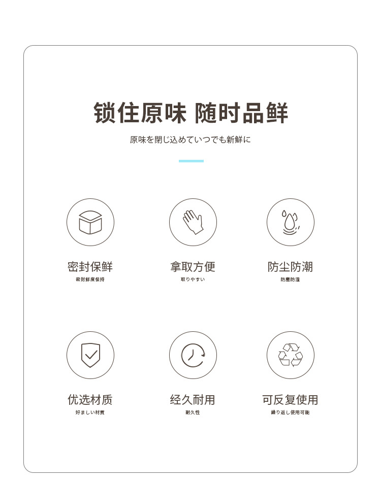 NSH 塑料密封夹带吸盘收纳底座食品保鲜零食封口夹子茶叶袋保鲜夹详情2