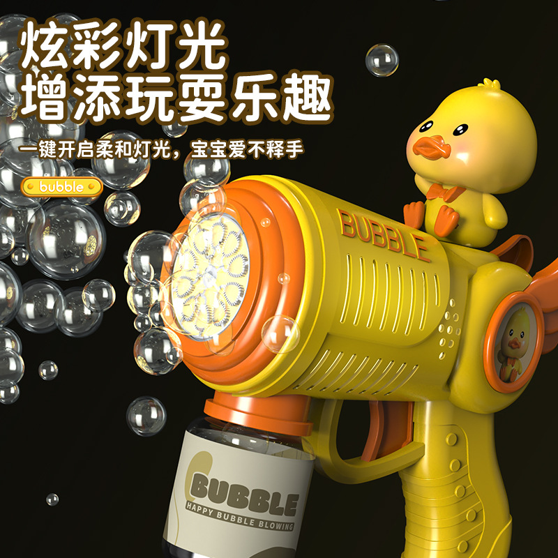 泡泡玩具实物图
