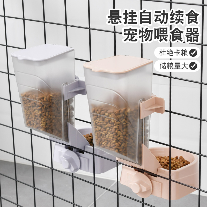 Pet automatic feeder, suspended cat and dog feeding machine, dog food, cat bowl, food basin, anti-tipping iron cage, hanging bowl Application Scenario