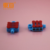 SLJT38259 Blue triple chuck free welding head triple connector terminal small production parts