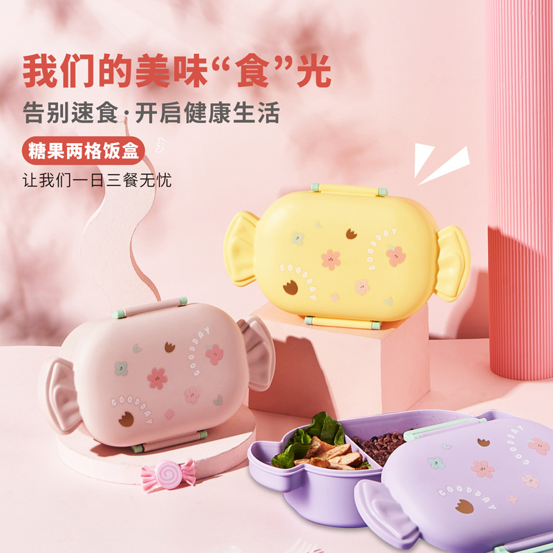 可加热糖果饭盒春游野餐学生分格午餐盒卡通儿童食品级便携便当盒