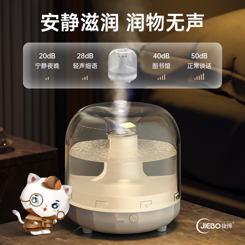 Jiebo Home Desktop Small Mini Humidifier Bedroom Pregnant Baby Air Conditioning Room Heating Humidifier Factory Batch Specification drawing