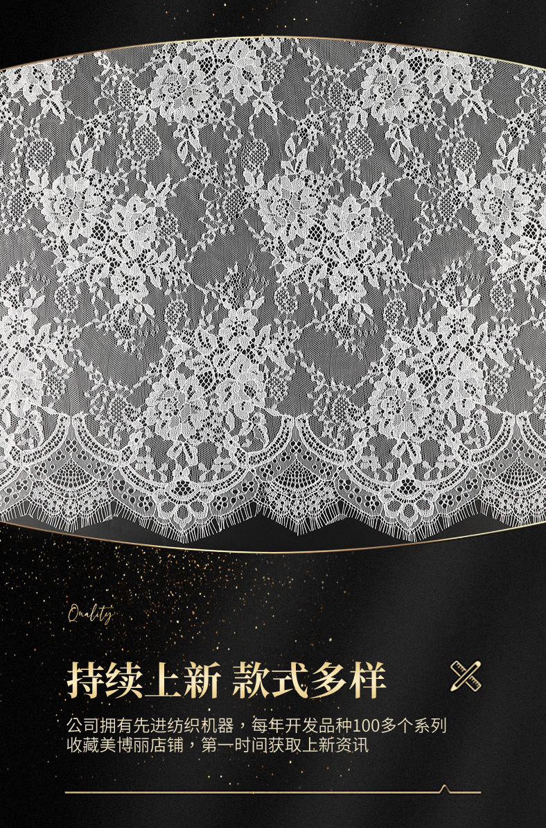 300cm lace fabric, full lace trim, clothing accessories, fabric, shoes and socks, sleeve lace fabric pic 8