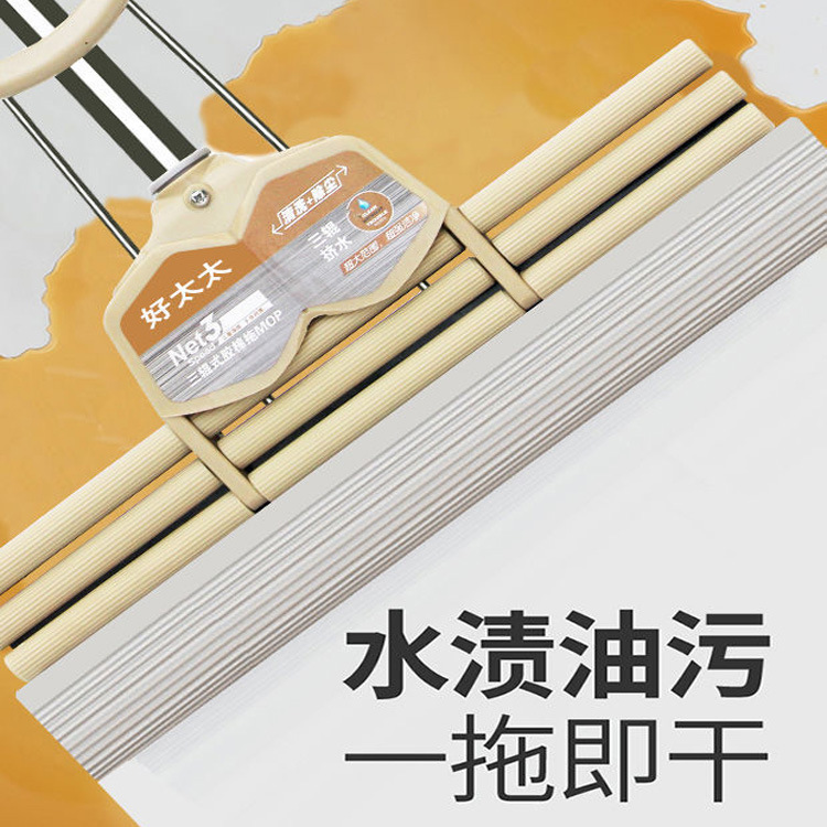 Sponge mop, household all-in-one mop, lazy mop, no need for hand washing, roller, water-absorbing and water-squeezing, rubber cotton mop, large head Specification image