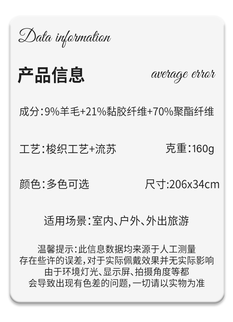 韩系秋冬新款经典纯色羊毛女士保暖围巾时尚高级感围脖情侣款围巾详情2
