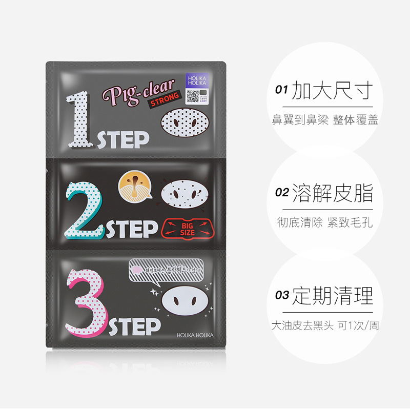 韩国进口HO细节图
