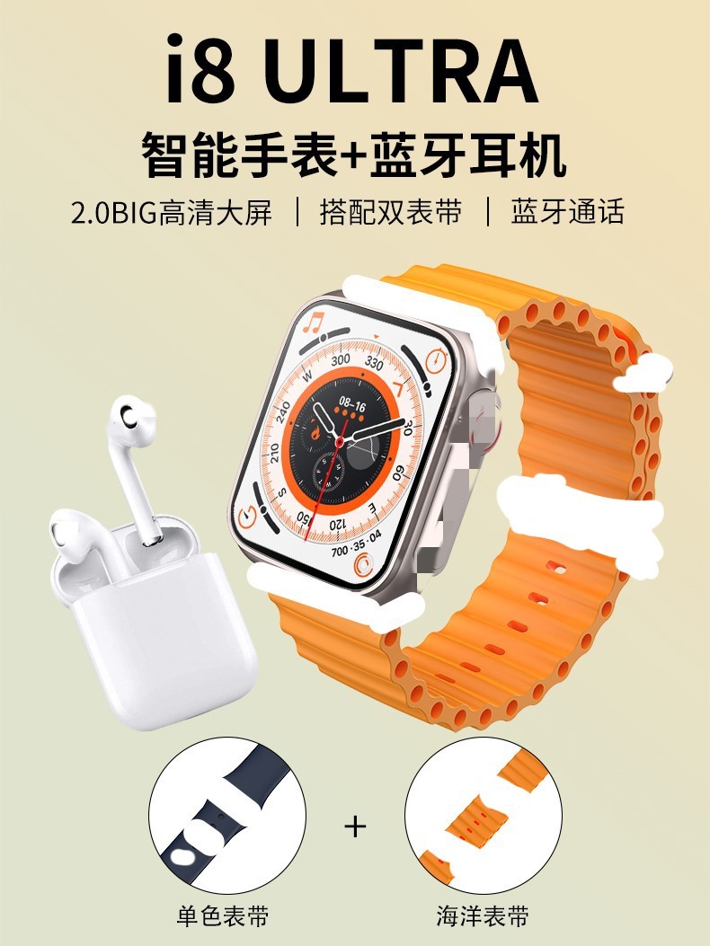 Original i8 ultra 2-in-1 smartwatch, Bluetooth headphones, dual straps, high-definition large screen hiwatchplus Specification image