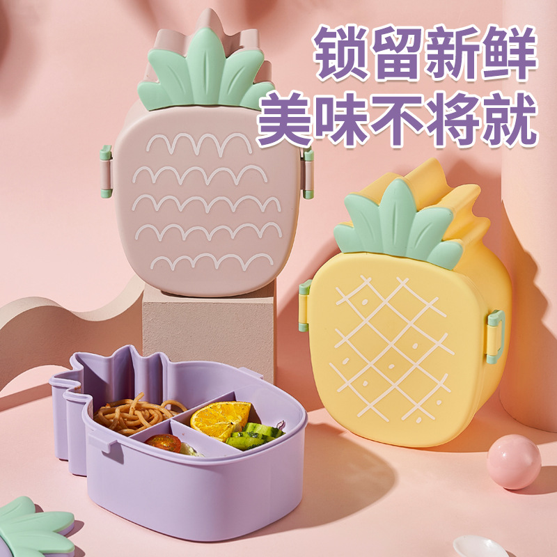 菠萝饭盒三格上班族便当盒含餐具儿童餐盒保鲜盒可爱萌趣野餐盒