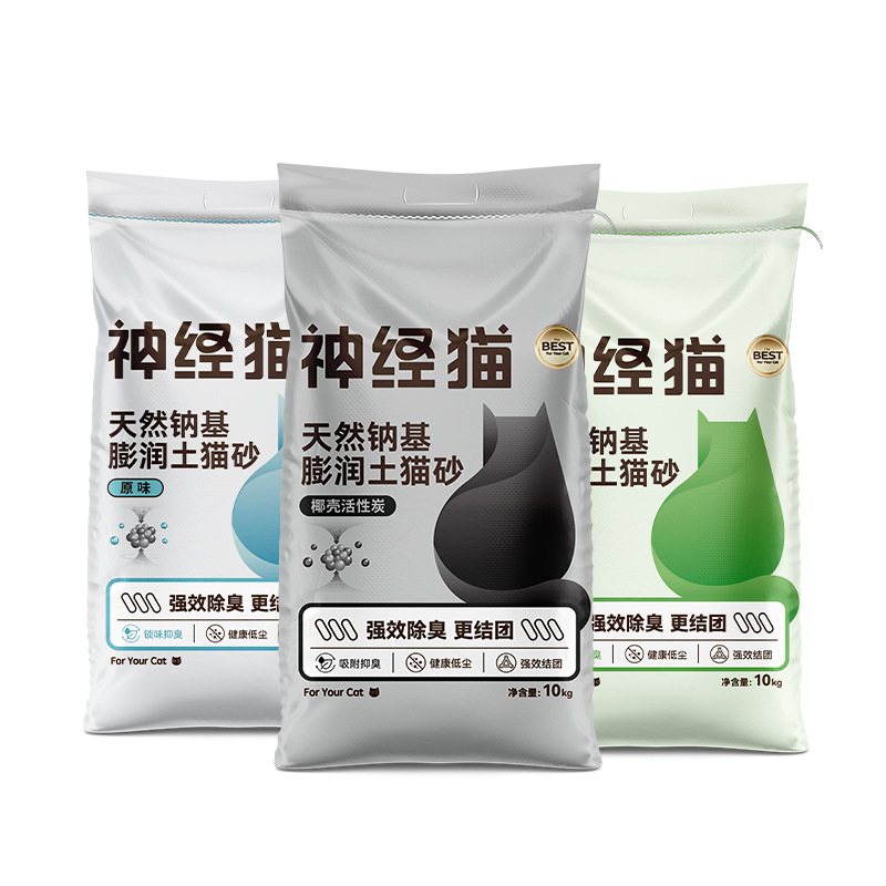 import白底实物图